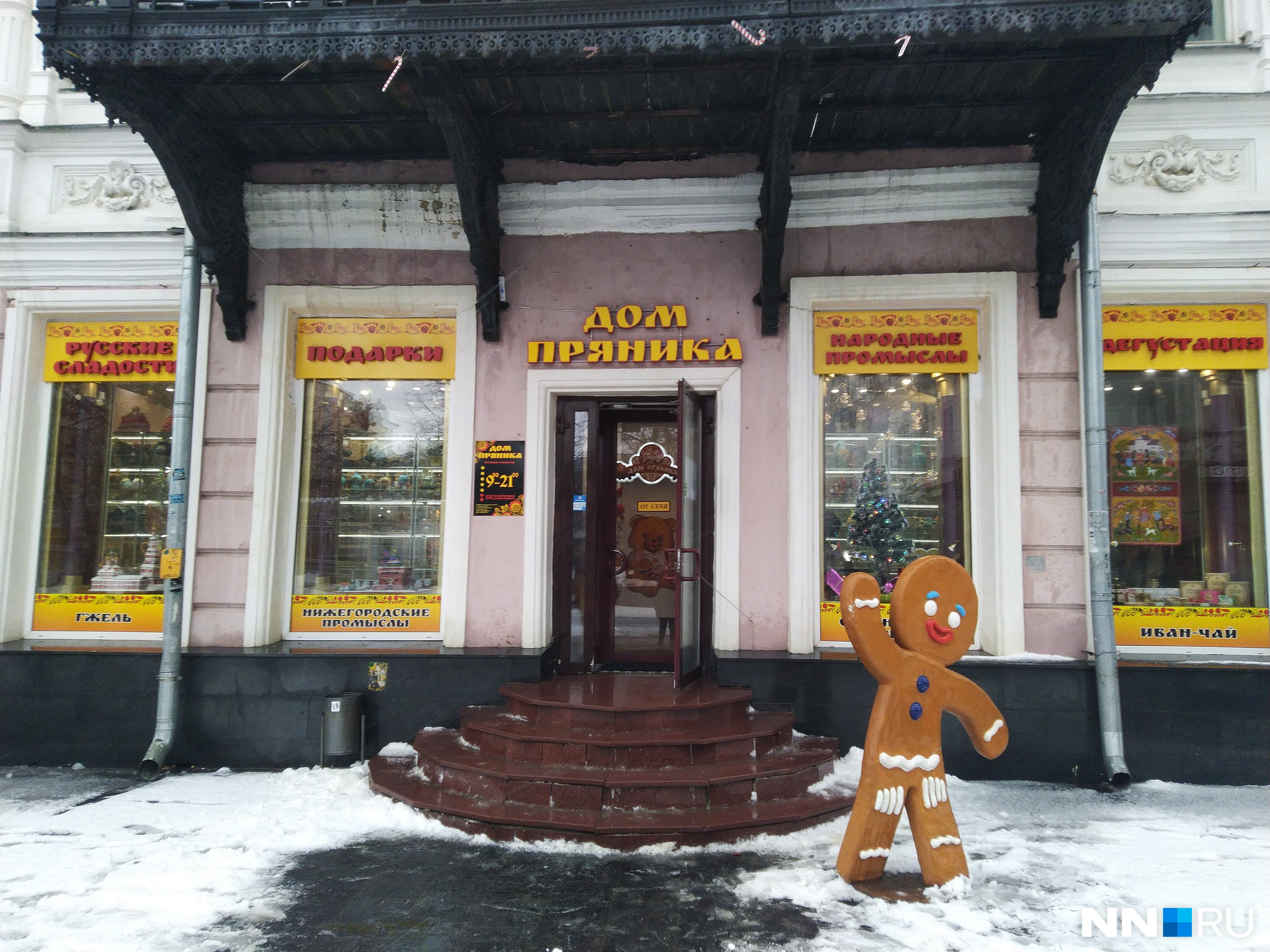 Похожая ситуация сложилась и в «Доме пряника», видимо, сладости оппозицию интересуют не сильно Похожая ситуация сложилась и в «Доме пряника», видимо, сладости оппозицию интересуют не сильно