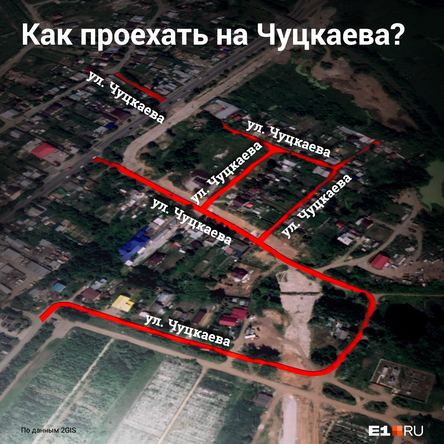 Популярное название для улицы, правда, найти нужный дом трудновато Популярное название для улицы, правда, найти нужный дом трудновато