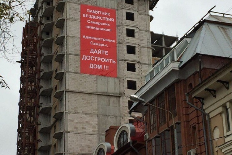 Дольщикам удалось привлечь внимание Дольщикам удалось привлечь внимание