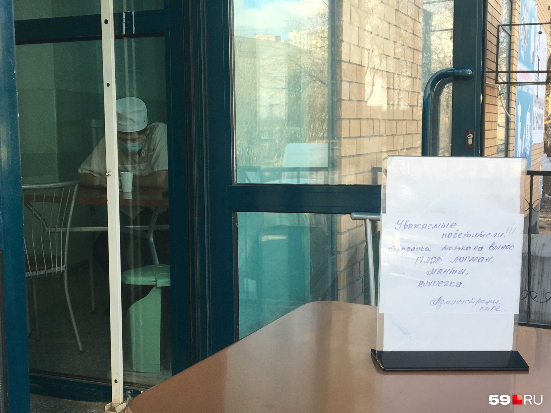 Уже в конце марта многие кафе и рестораны начали продавать еду навынос Уже в конце марта многие кафе и рестораны начали продавать еду навынос