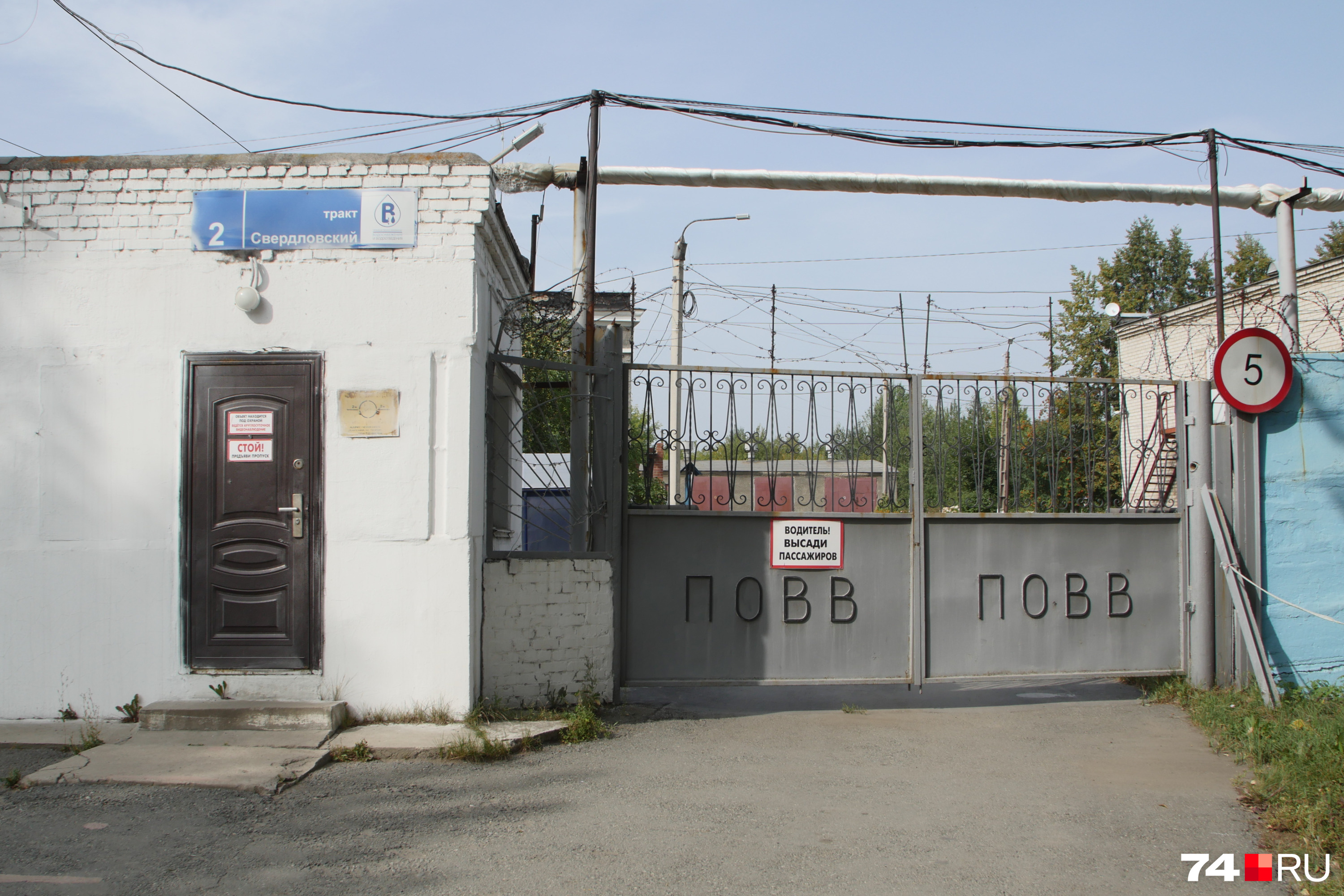 Посты неподалеку от предприятия зафиксировали ночью превышение ПДК по сероводороду более чем в 20 раз Посты неподалеку от предприятия зафиксировали ночью превышение ПДК по сероводороду более чем в 20 раз
