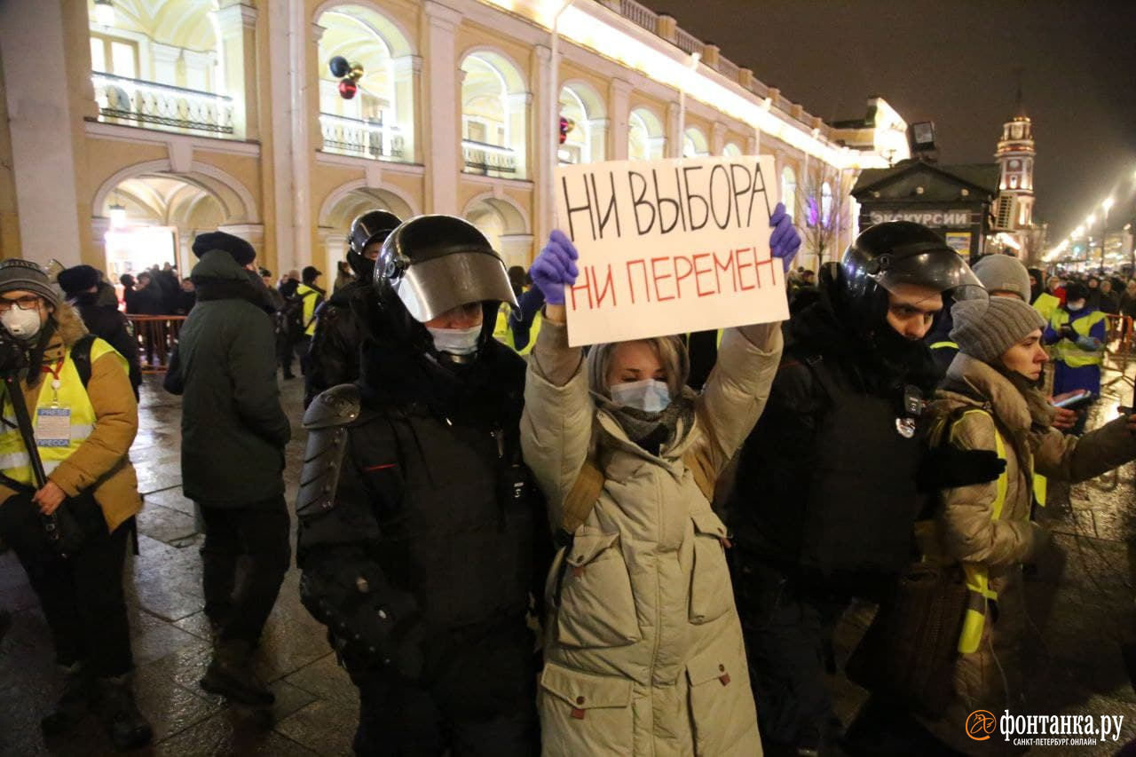 ОМОН в Петербурге дубинками разогнал протестующих на акции 23 января 2021 -  23 января 2021 - ФОНТАНКА.ру