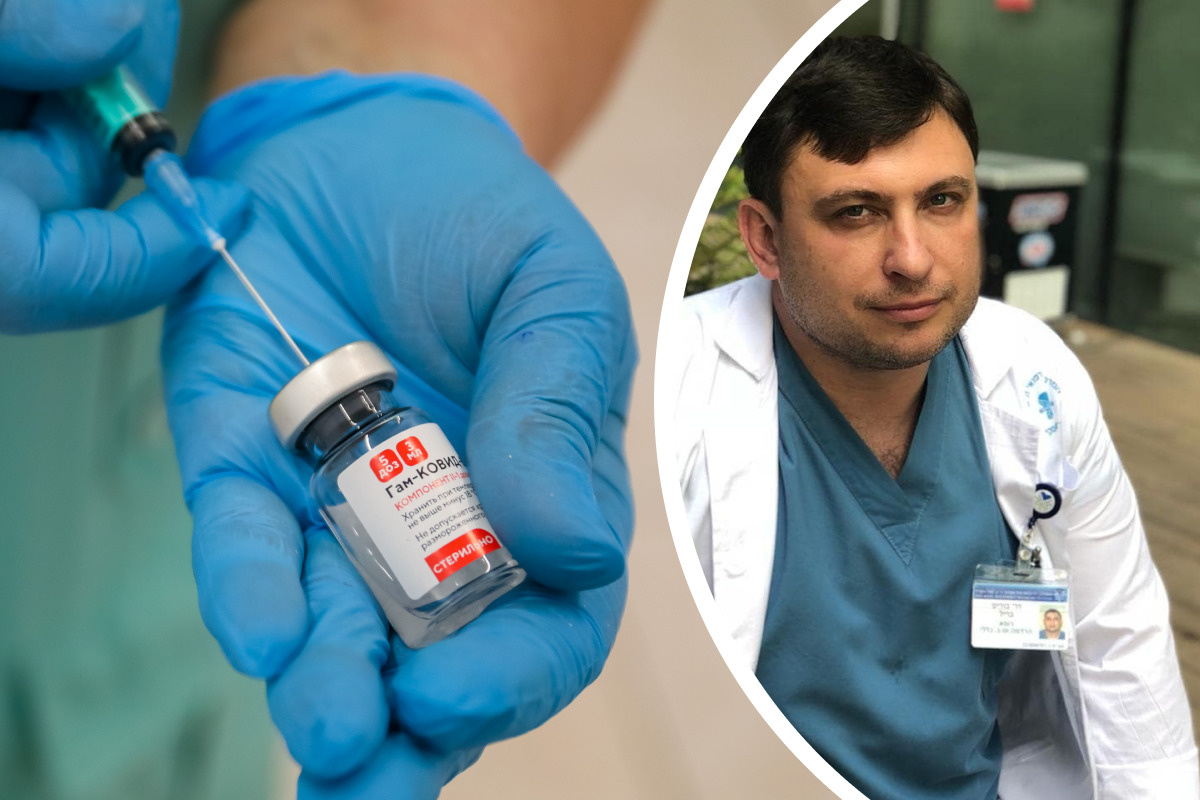 FAQ по прививкам: израильский врач Борис Бриль развенчал все мифы о вакцине, в том числе о «Спутнике V»