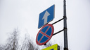 В Ярославле сразу на трех участках дорог введут одностороннее движение