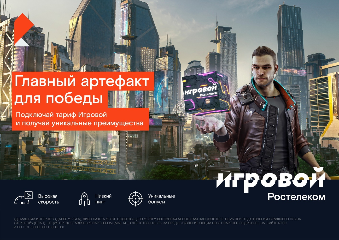 Даже со скидкой 50% тариф сохраняет свои преимущества — неограниченный премиум-аккаунт в World of Tanks и эксклюзивный танк Т-44–100 (Р) Даже со скидкой 50% тариф сохраняет свои преимущества — неограниченный премиум-аккаунт в World of Tanks и эксклюзивный танк Т-44–100 (Р)