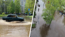 «Плывем. Бог даст, до берега доберемся»: в Ярославле затопило дороги и тротуары