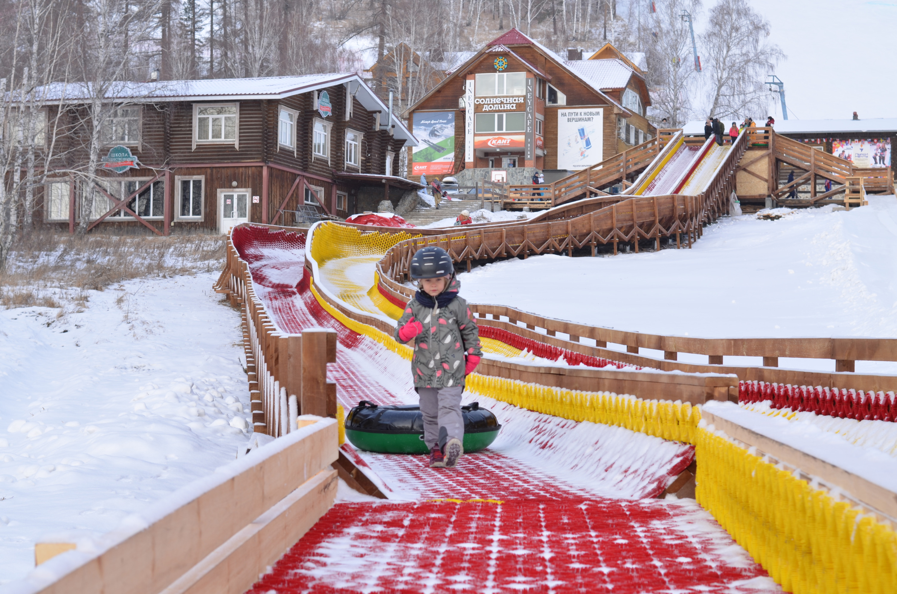 Для самых юных гостей цены снижены!