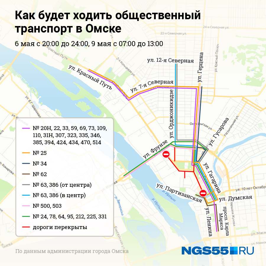 Схема движения автобусов 9 мая