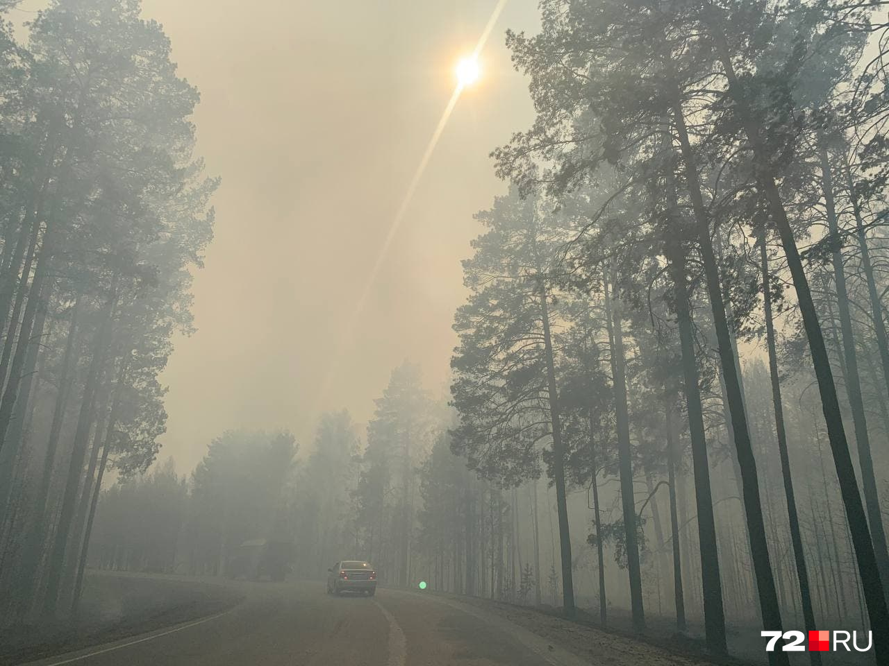 Сквозь дым не проглядывалось солнце Сквозь дым не проглядывалось солнце