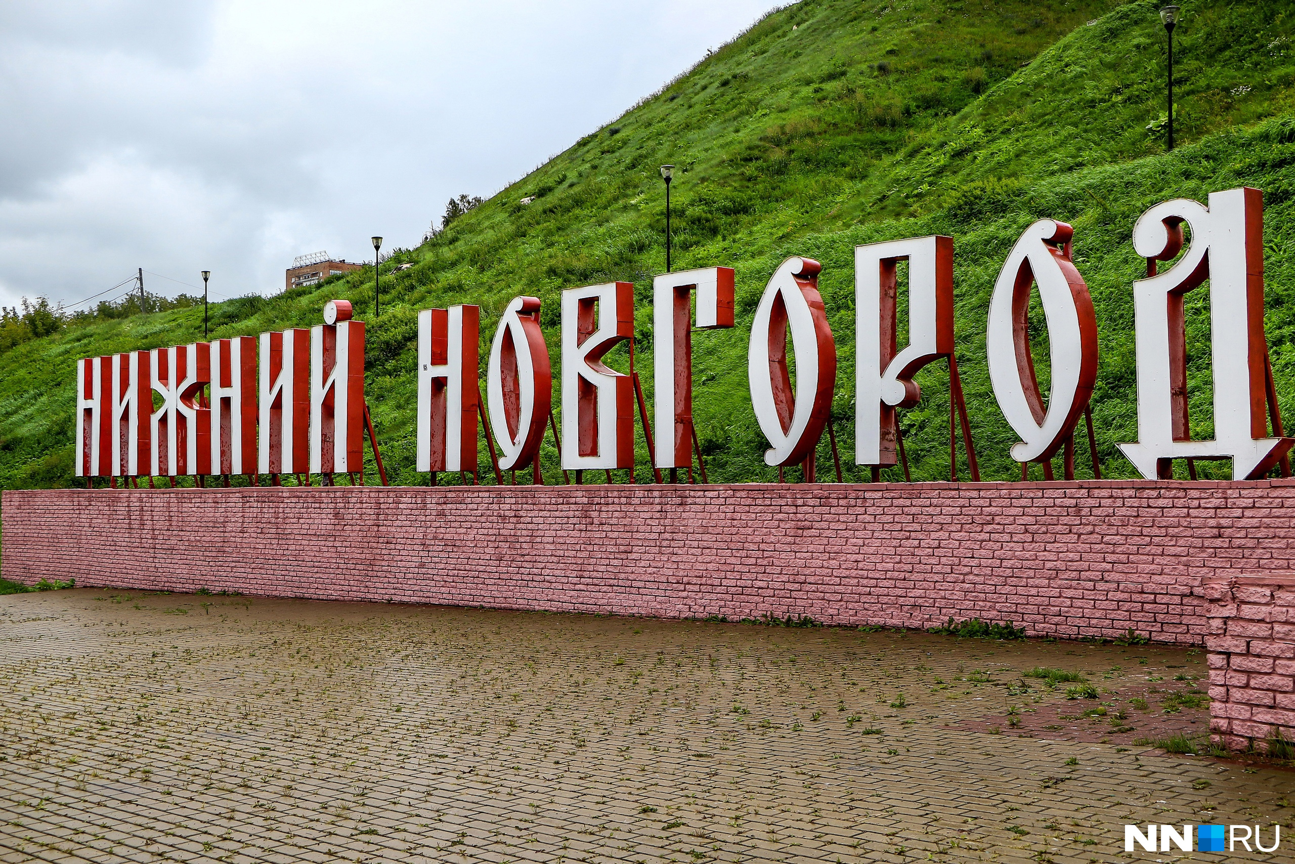 Въезд в нижний новгород фото