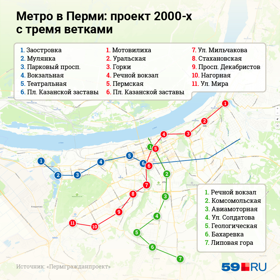 Пермь карта заостровка