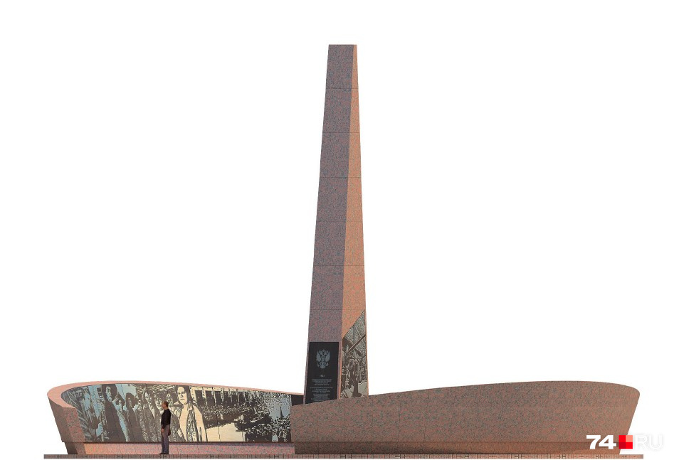 Высота мемориала — 14 метров, диаметр всей конструкций — 20 метров
