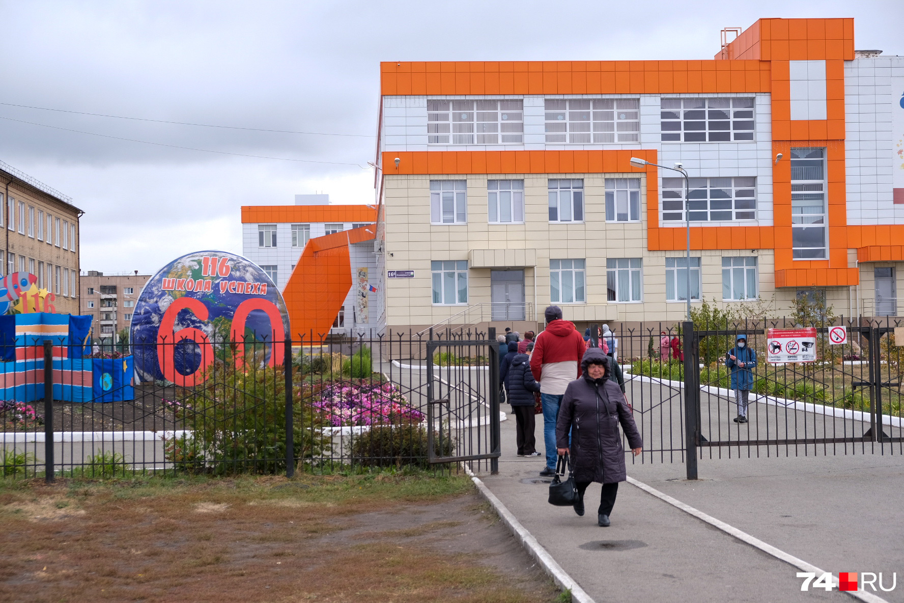 В школе в Чурилово, в которой почти пять тысяч учеников (в трех филиалах), работают шесть психологов
