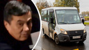 «Иди отсюда!»: в Ярославле водитель наорал на пассажирку и выгнал ее из автобуса