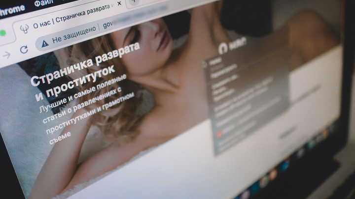Сайт нижегородского суда разместил активную ссылку на портал интим-услуг с информацией о запрете ее размещения
