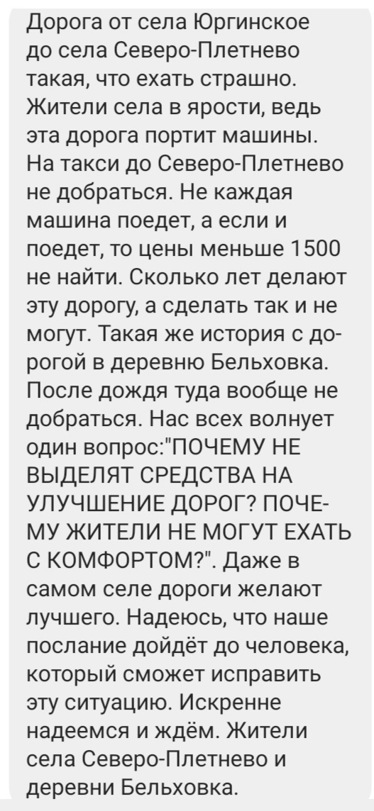 Вот один из примеров жалобы Вот один из примеров жалобы