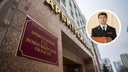 Бывшего заместителя главы новосибирской ГИБДД признали банкротом — он узнал об этом от НГС