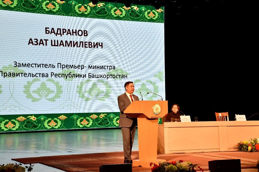 На должности вице-премьера Башкирии Азат Бадранов курирует межнациональные и межконфессиональные отношения На должности вице-премьера Башкирии Азат Бадранов курирует межнациональные и межконфессиональные отношения