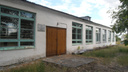 В Курганской области продают здание бывшей школы