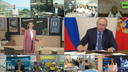 Учительница из Ярославля пожаловалась Владимиру Путину на образ педагога из «Наша Russia»
