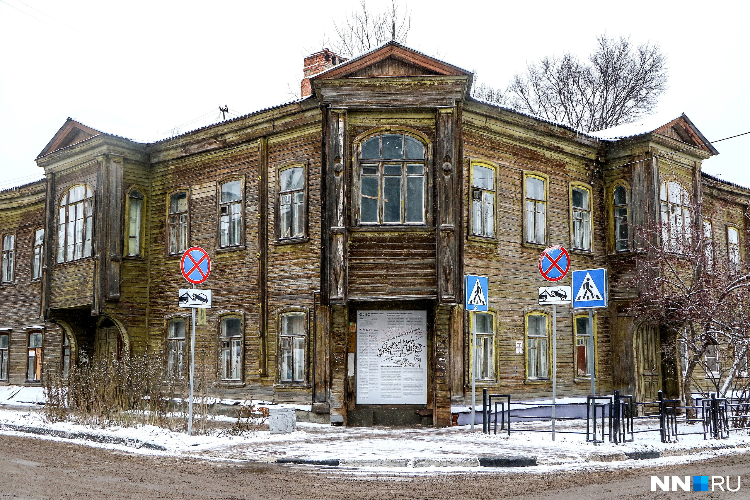 Дом на улице Славянской Дом на улице Славянской