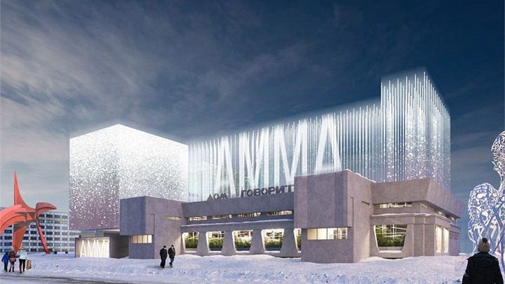 Советский «Дом торговли» в Норильске превратят в самый северный музей современного искусства в мире