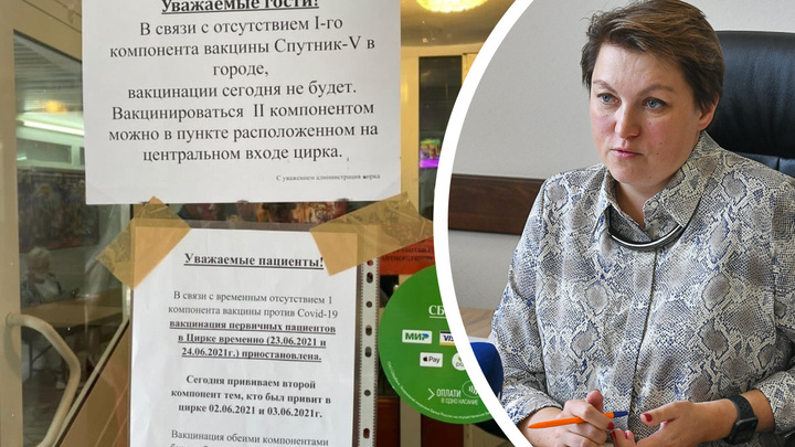 Екатеринбургу хватит вакцины от COVID-19? Отвечает вице-мэр