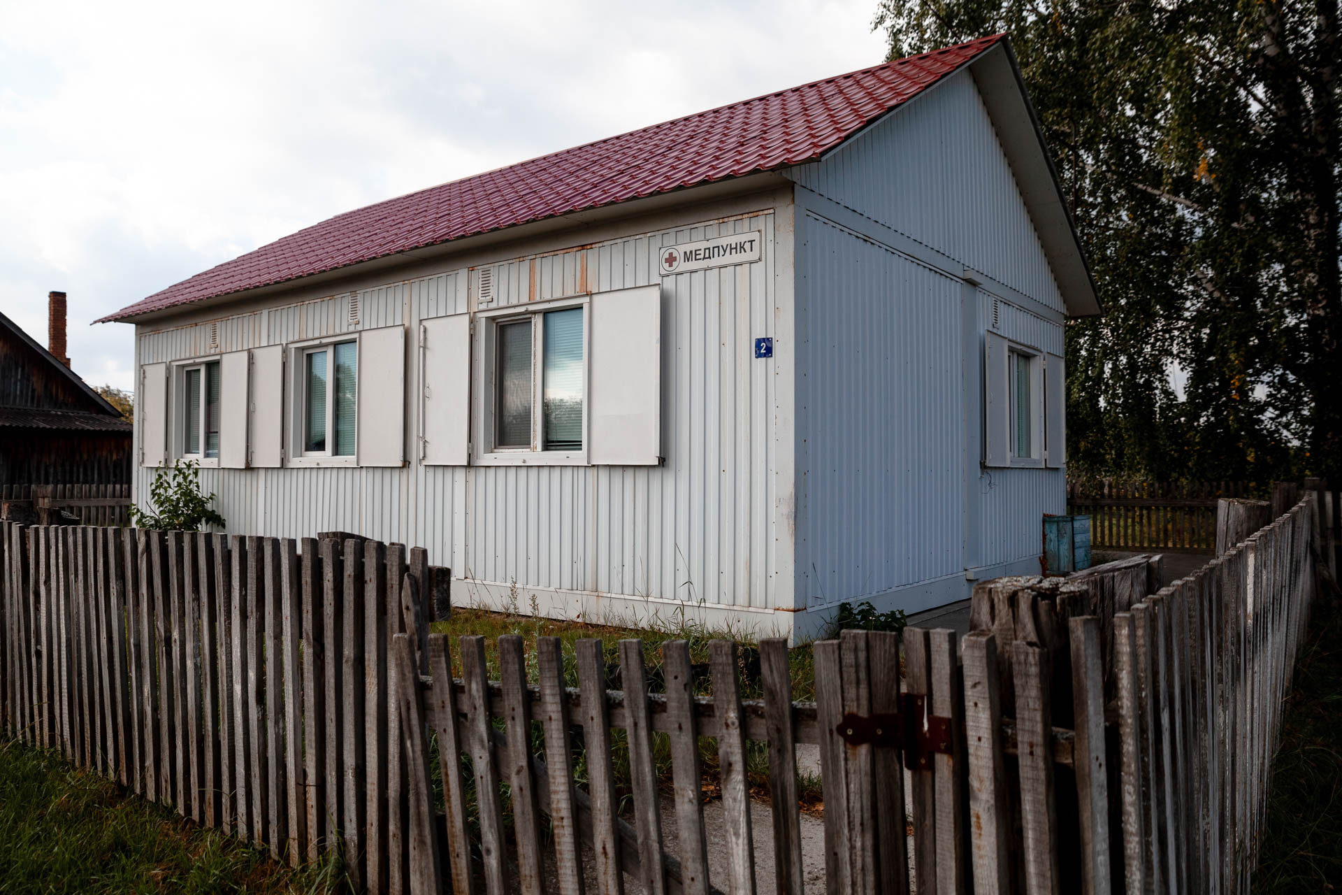 Это медпункт в Новом Тапе, выглядит как обычный жилой дом