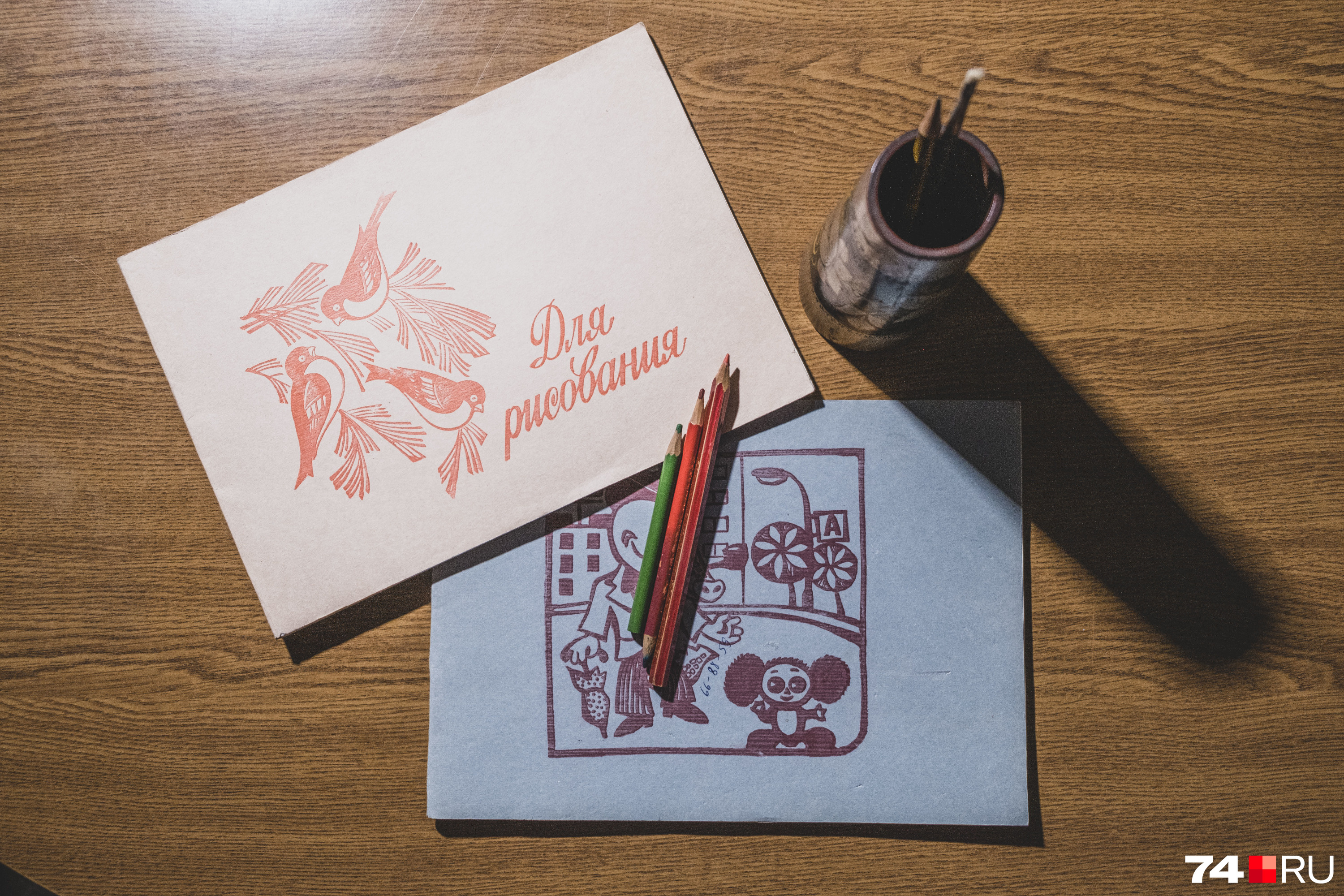 Рисование — еще один популярный вариант досуга советского ребенка