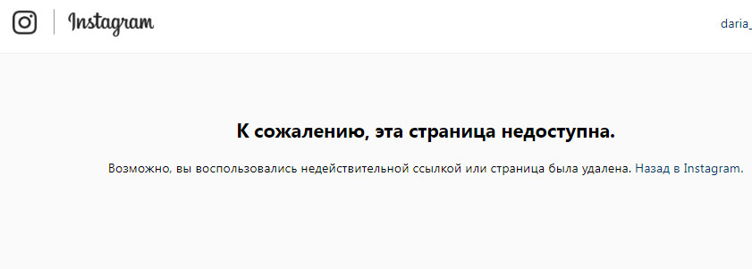 Паблик телекомпании заблокирован после атаки ботов Паблик телекомпании заблокирован после атаки ботов