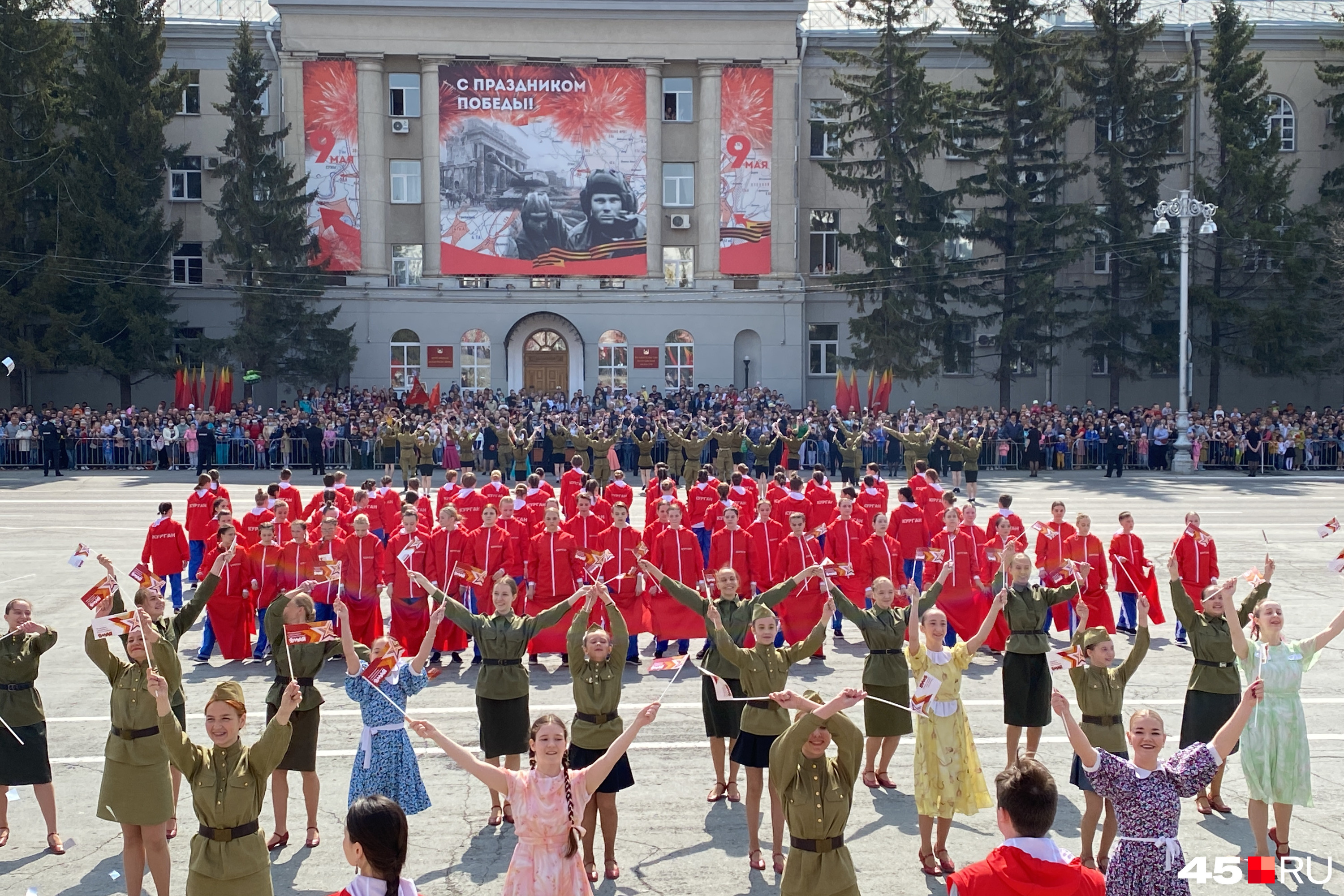 день города в кургане