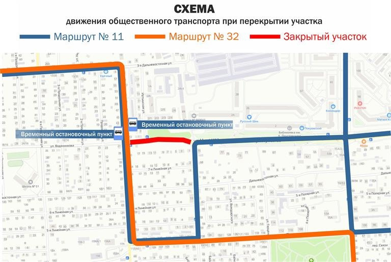Схема движения автобусов <nobr class="_">№ 32</nobr> и <nobr class="_">№ 11</nobr> Схема движения автобусов <nobr class="_">№ 32</nobr> и <nobr class="_">№ 11</nobr>