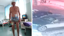 «Взял вину на себя»: один из участников избиения пенсионера в Новосибирске может избежать наказания