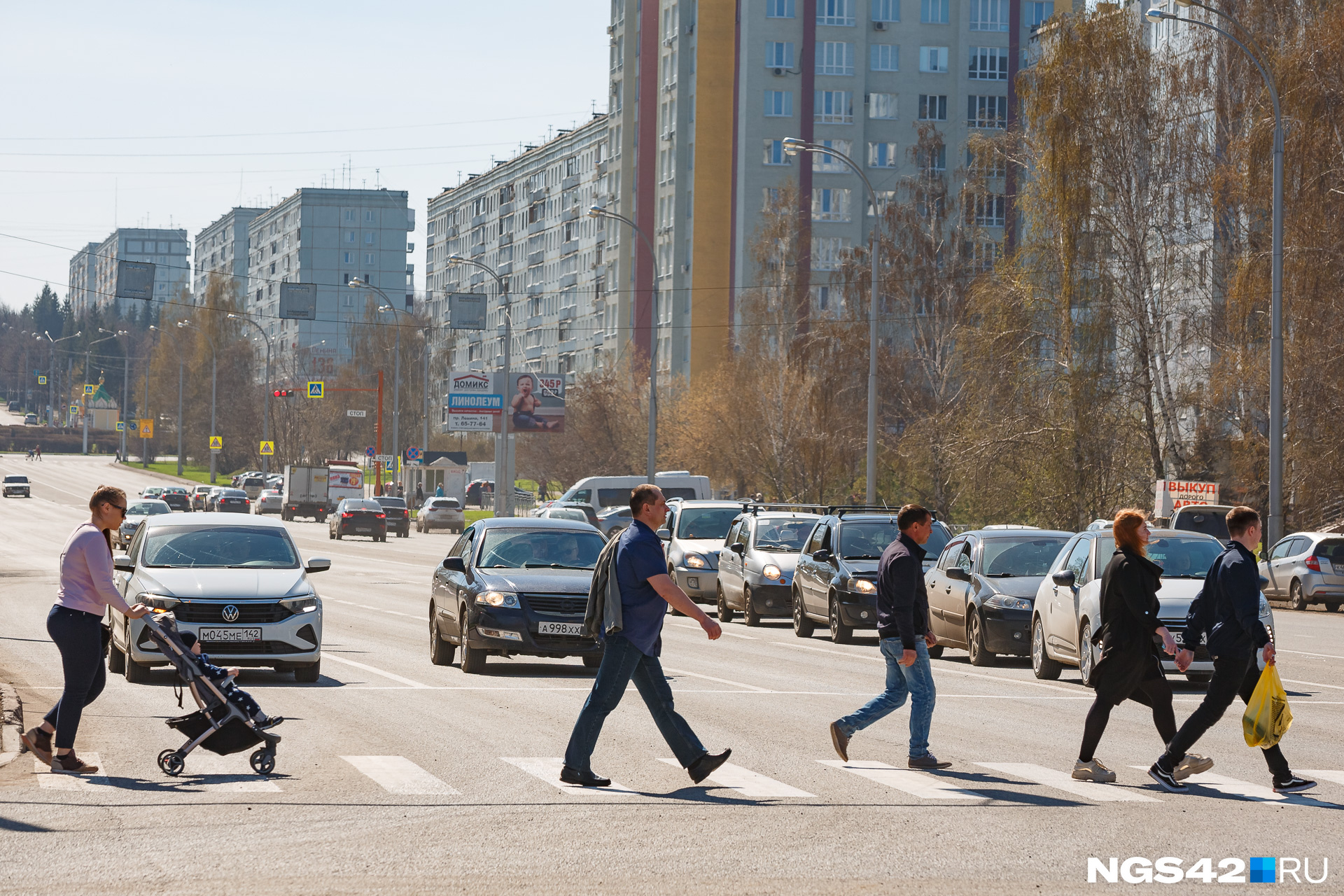 Кемеровский гидрометеоцентр