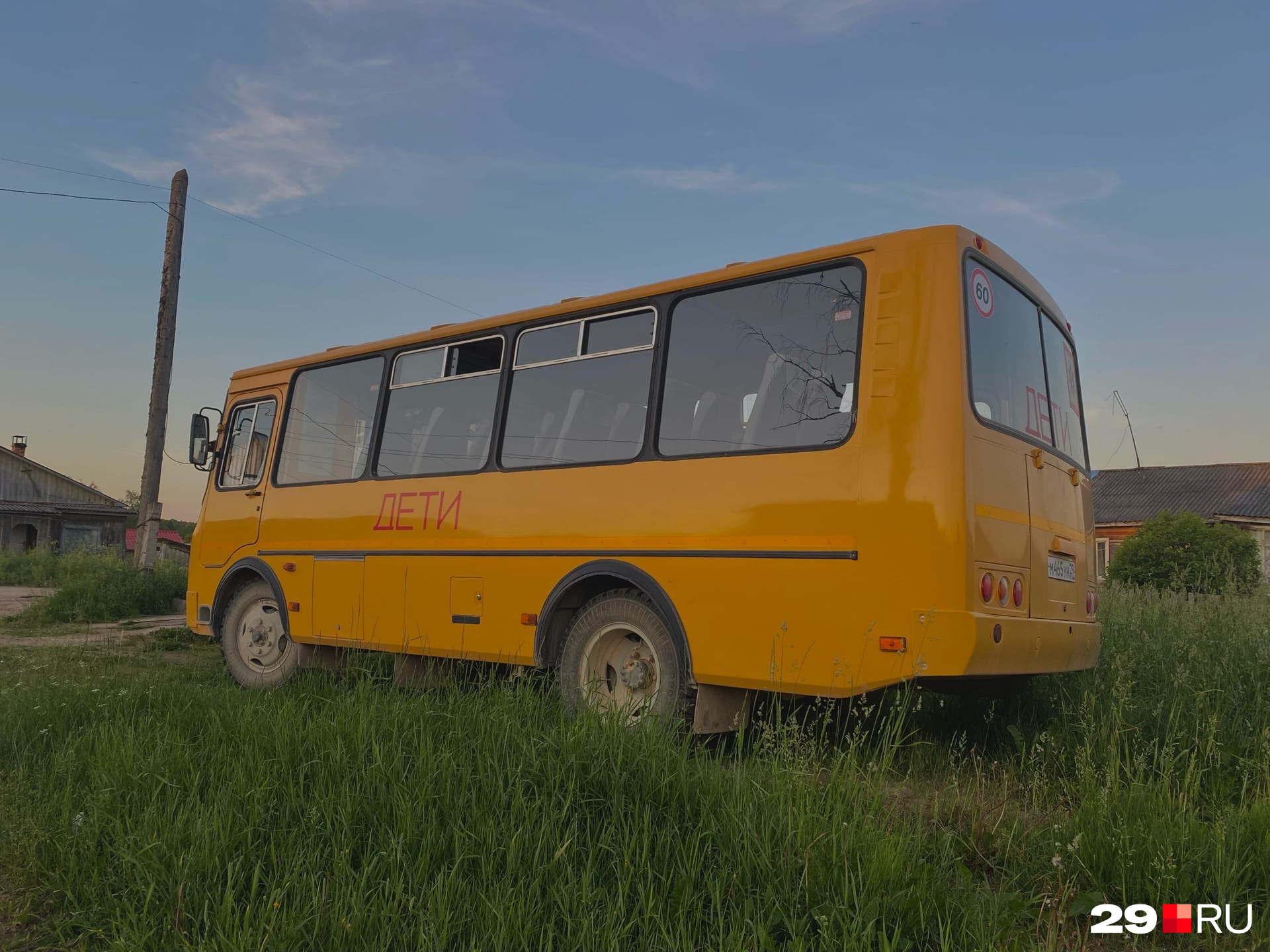 А это школьный автобус, на котором привозят детей из других деревень в школу Самково