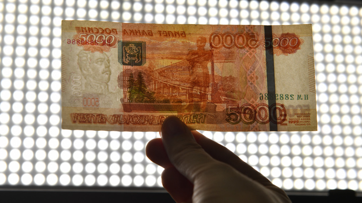 Что появится на купюре 5000 рублей? Центробанк раскрыл шорт-лист объектов Екатеринбурга