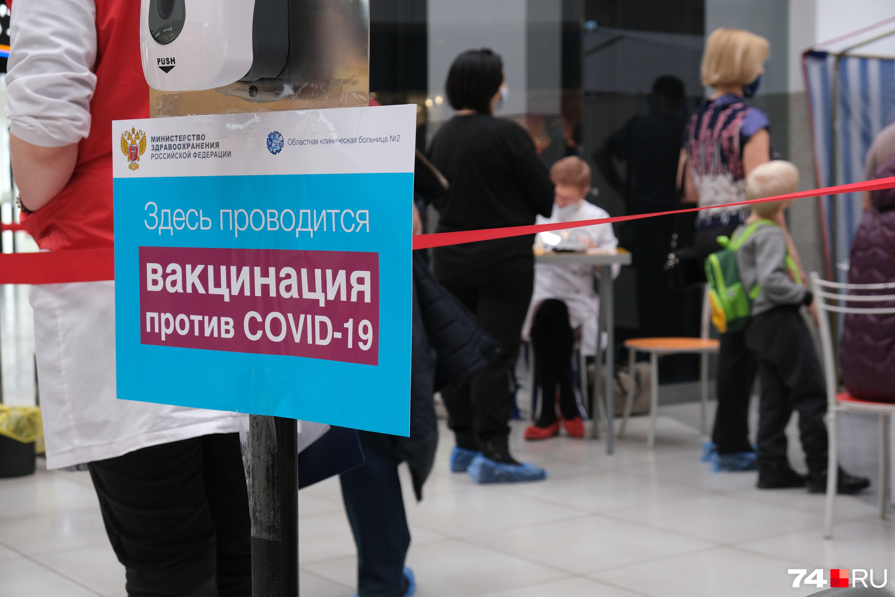 В Челябинске это первая вакцинация в ТРК