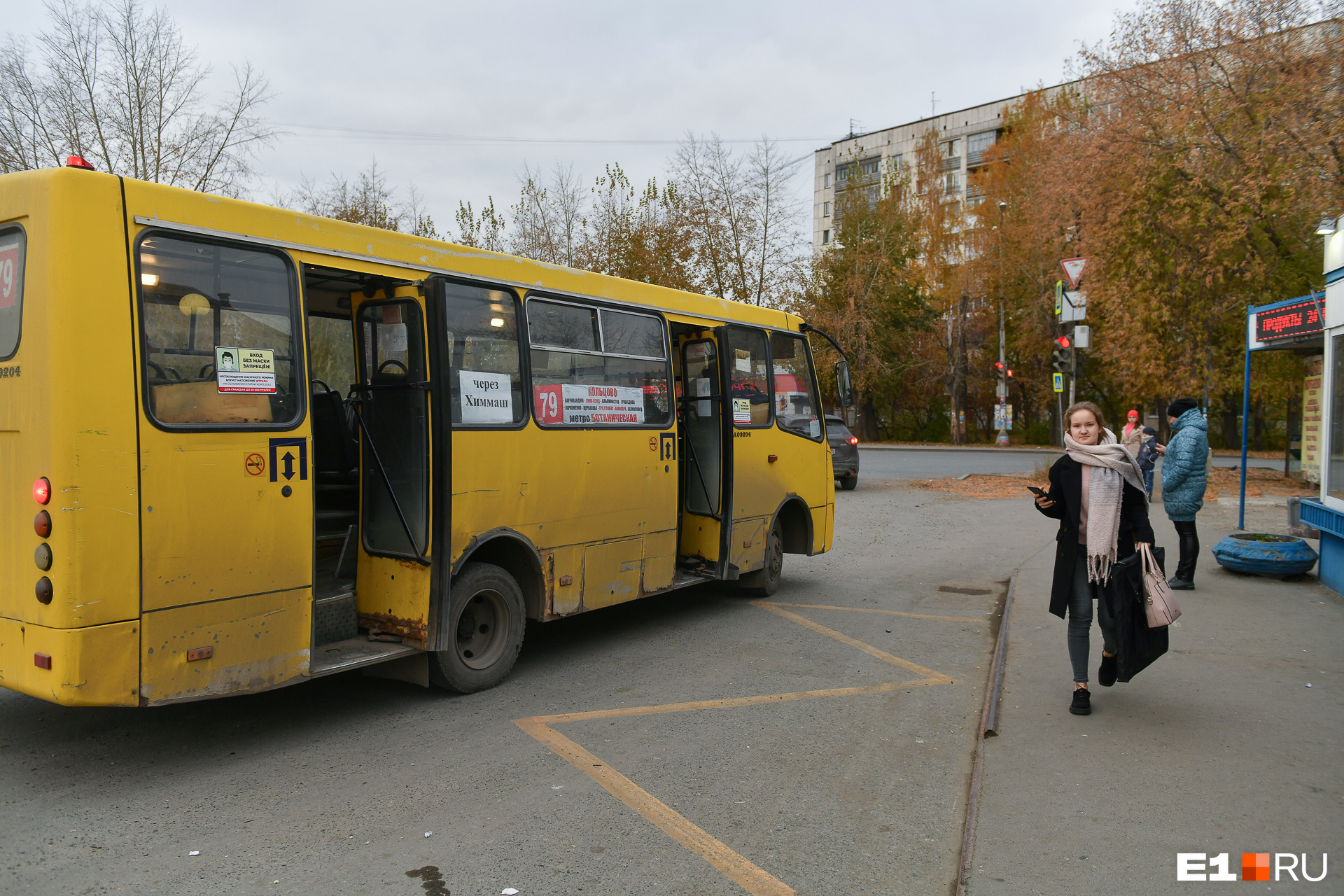 Автобусы № 79 ходят от микрорайона Кольцово до метро на Ботанике. Но их путь слишком долгий, поскольку маршрут проходит через Химмаш