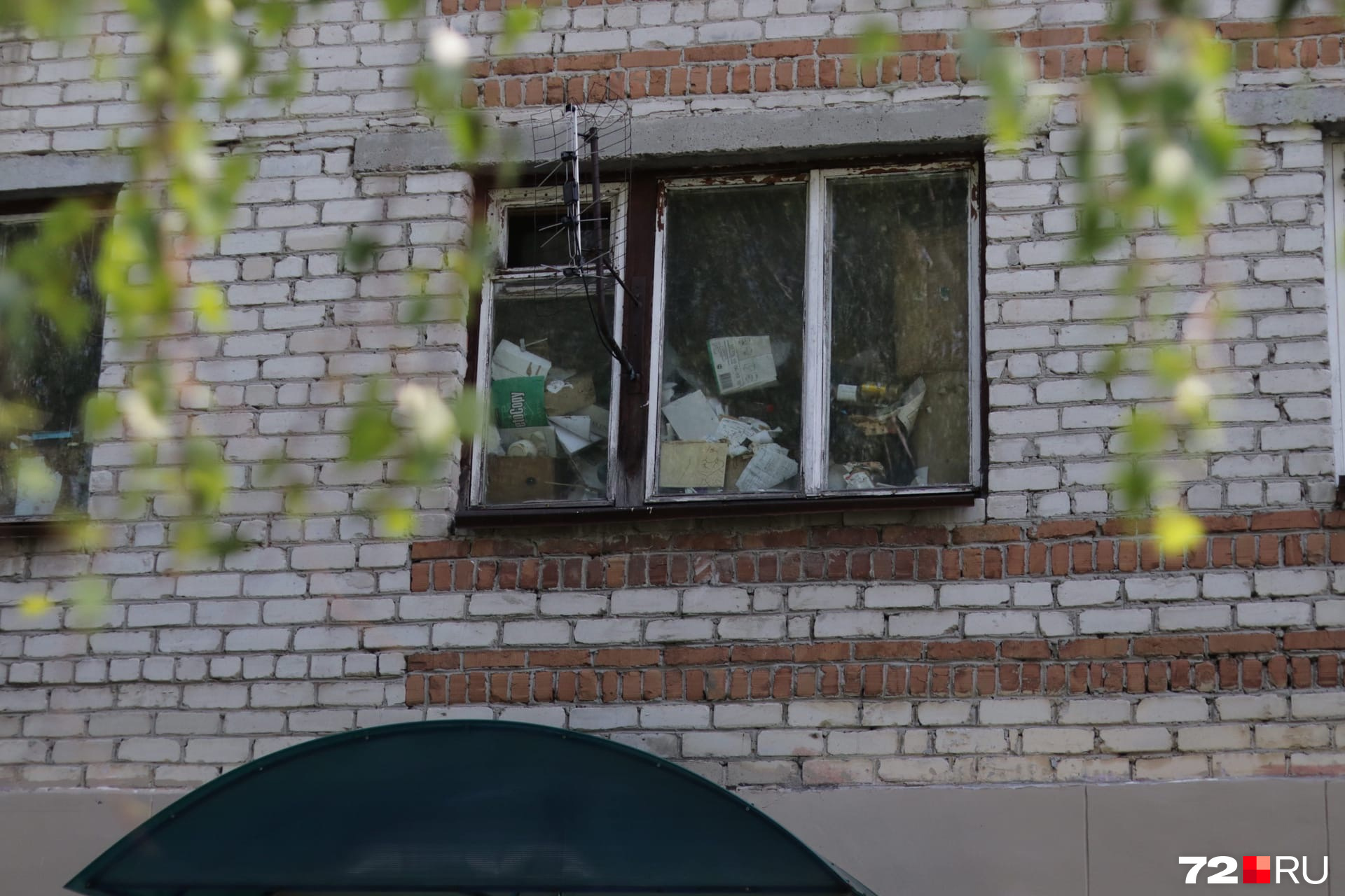 Окно соседа Окно соседа