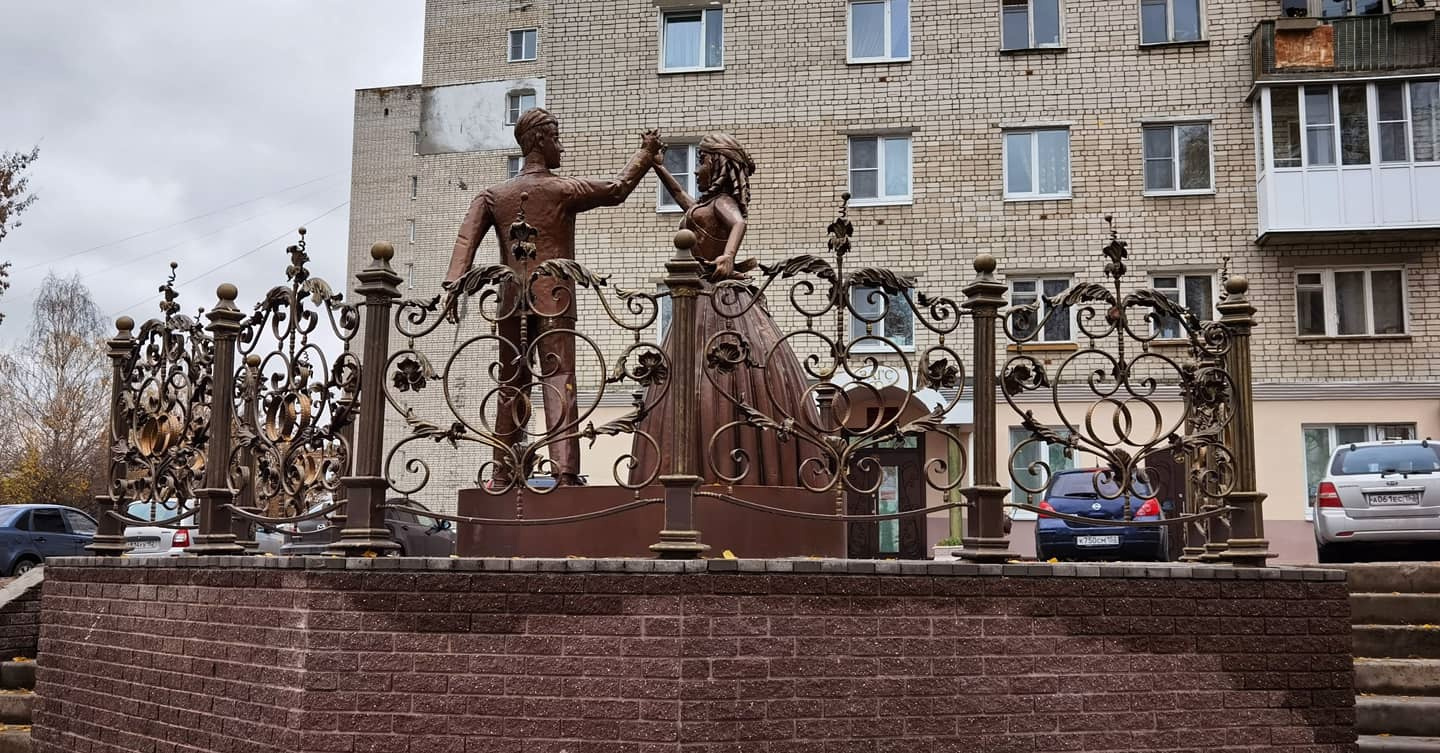 Скульптура у ЗАГСА В Павлово Нижегородской