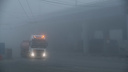 В Новосибирской области объявили предупреждение из-за тумана и гололеда