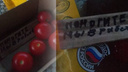 Производитель помидоров, в упаковке которых нашли тревожную записку, начал внутреннюю проверку