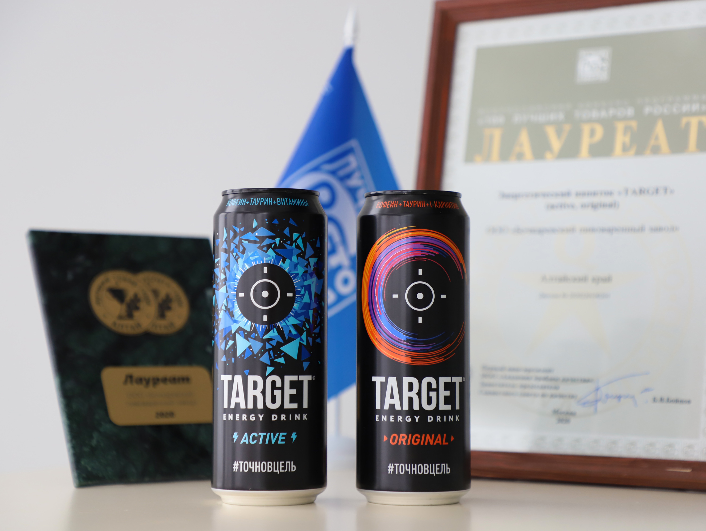 Напиток энергетический таргет 0,45л ж/б. Таргет оригинал. Target original. Энергетические напитки target. Энергетический напиток target зеро 0,45л.