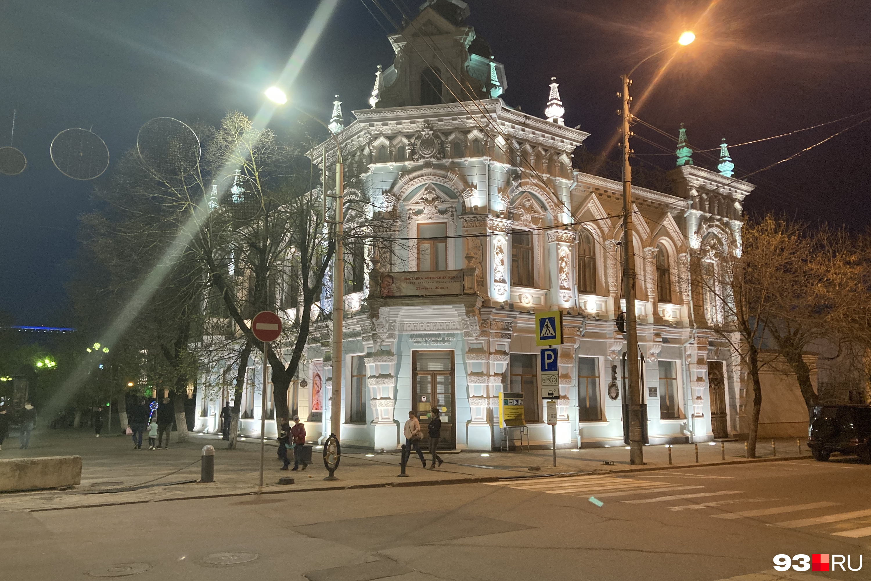 Ночь музеев 2022 Краснодар