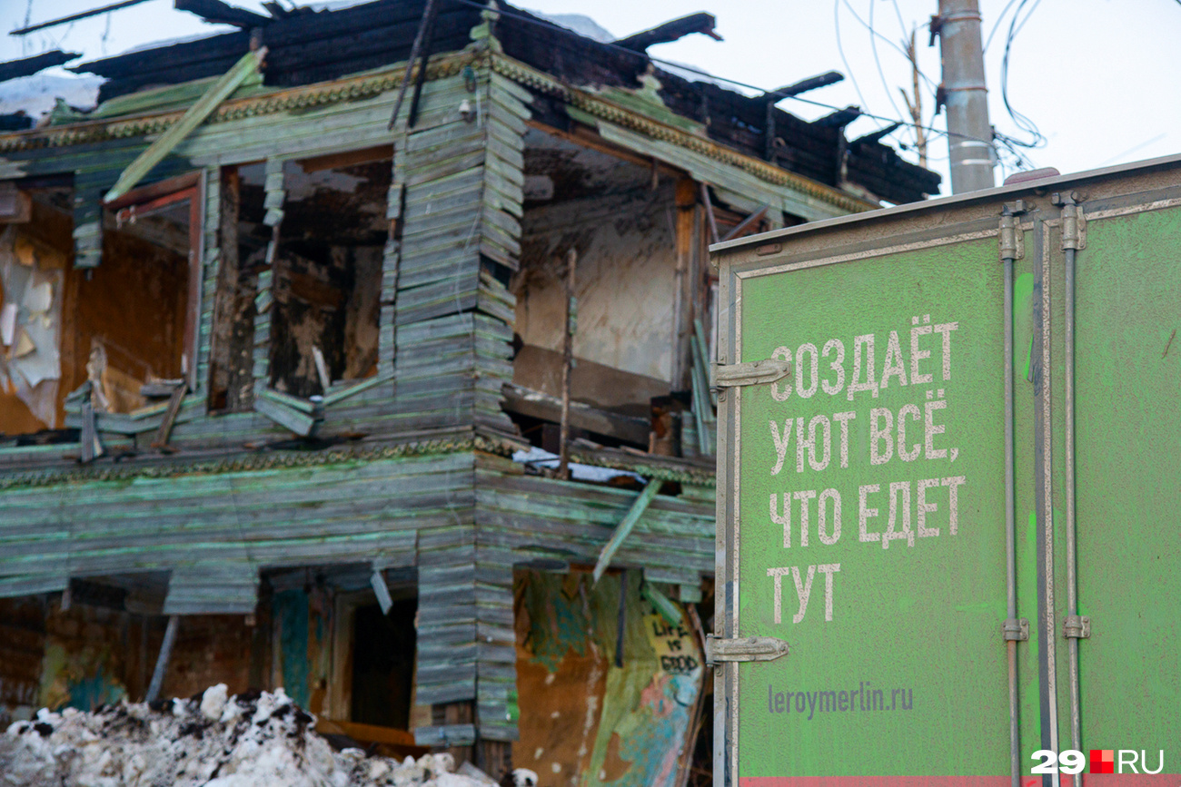В Архангельске время от времени <a href="https://29.ru/text/incidents/2020/06/10/69308272/" class="_" target="_blank">едут дома со свай</a>. Уютом это точно не назовешь В Архангельске время от времени <a href="https://29.ru/text/incidents/2020/06/10/69308272/" class="_" target="_blank">едут дома со свай</a>. Уютом это точно не назовешь