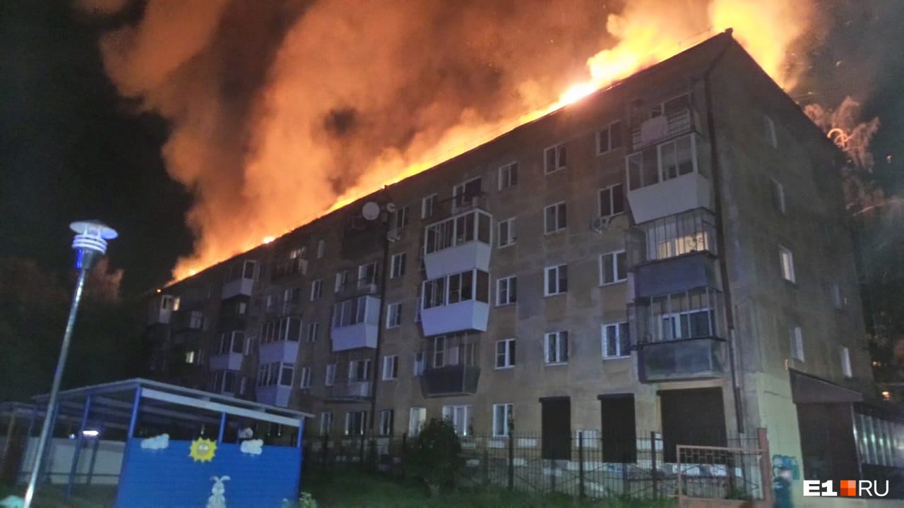 Пожар охватил крышу здания