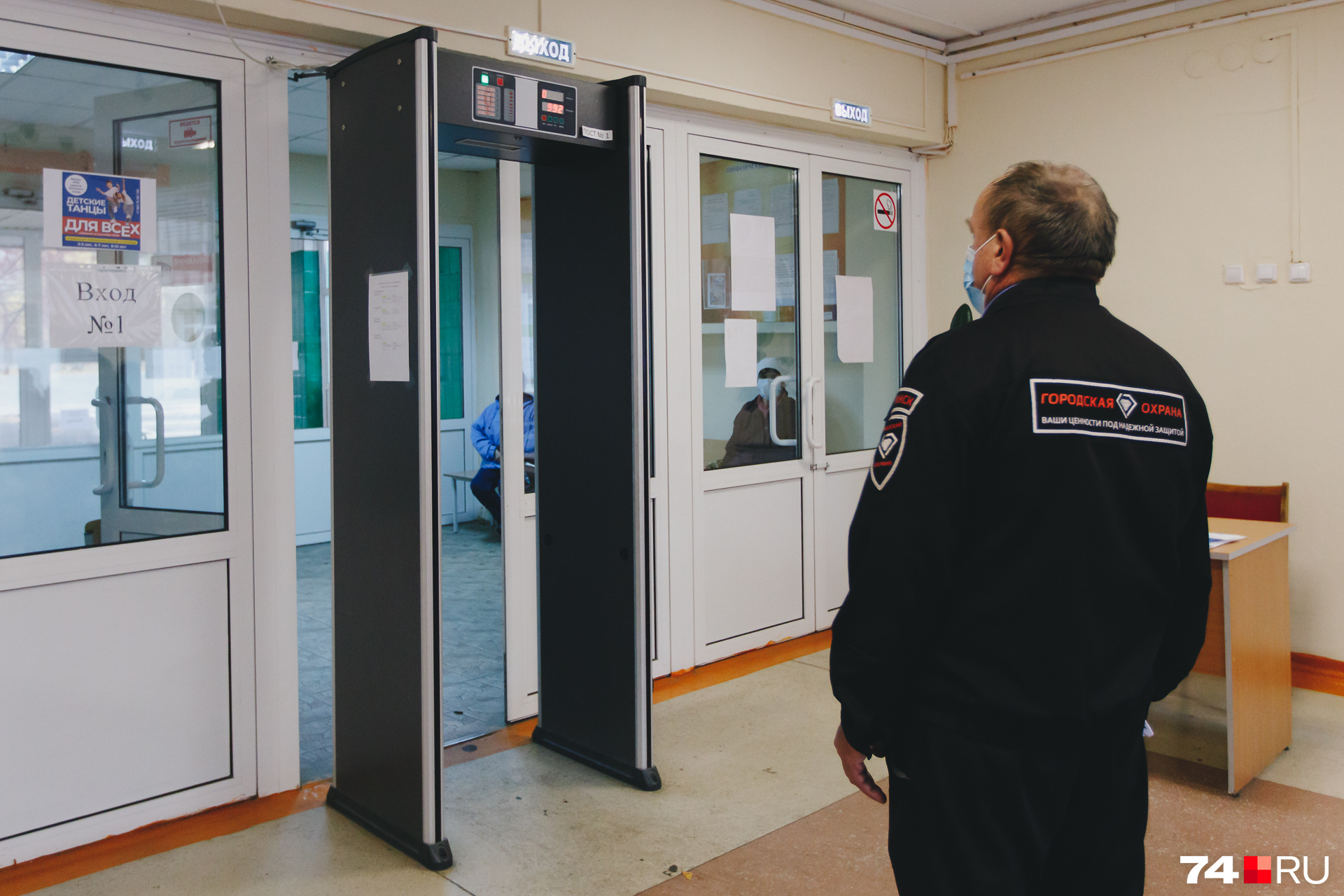 В Челябинске только 53 школы из 128 прибегают к услугам частного охранного предприятия В Челябинске только 53 школы из 128 прибегают к услугам частного охранного предприятия