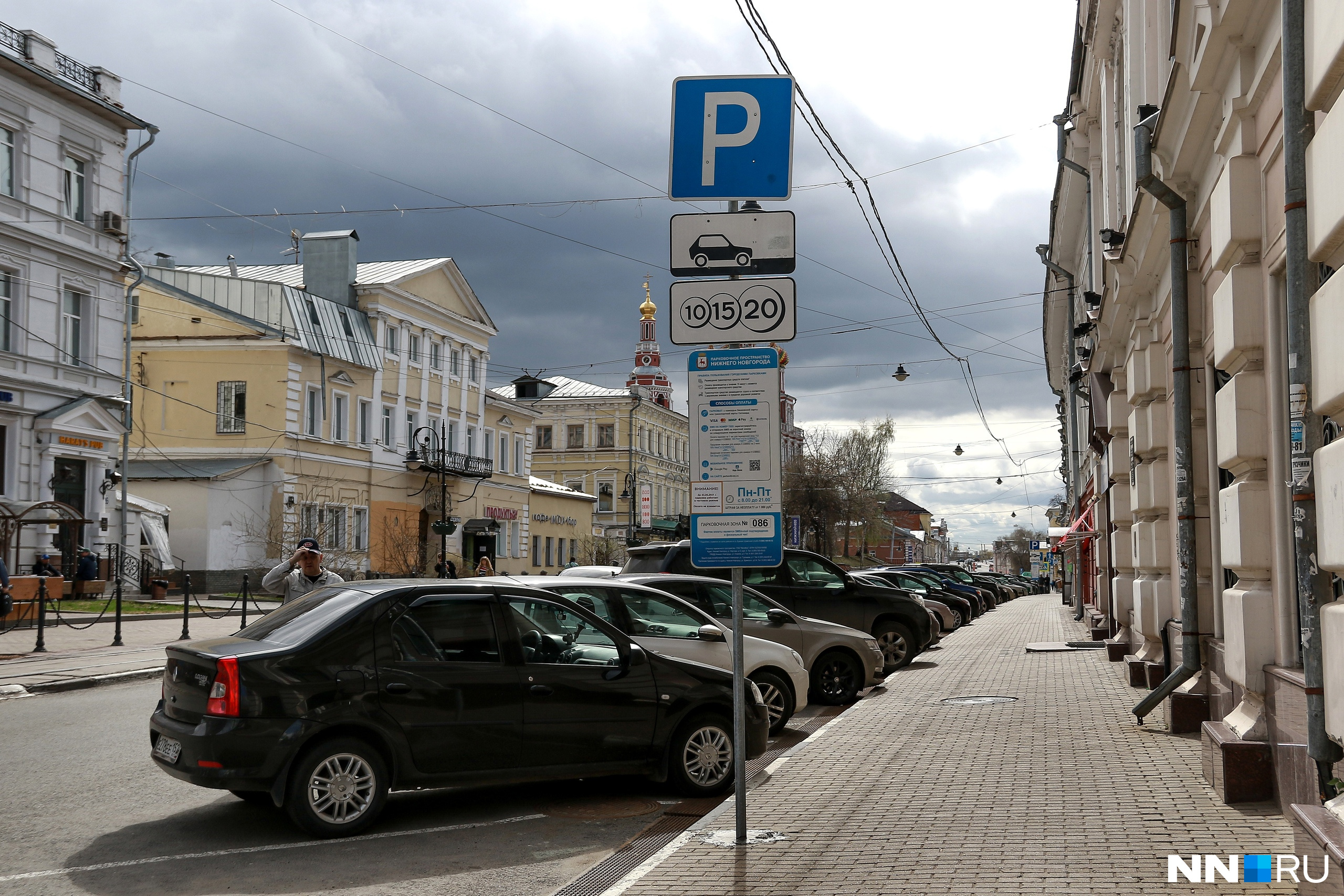 Оставить машину во внуково