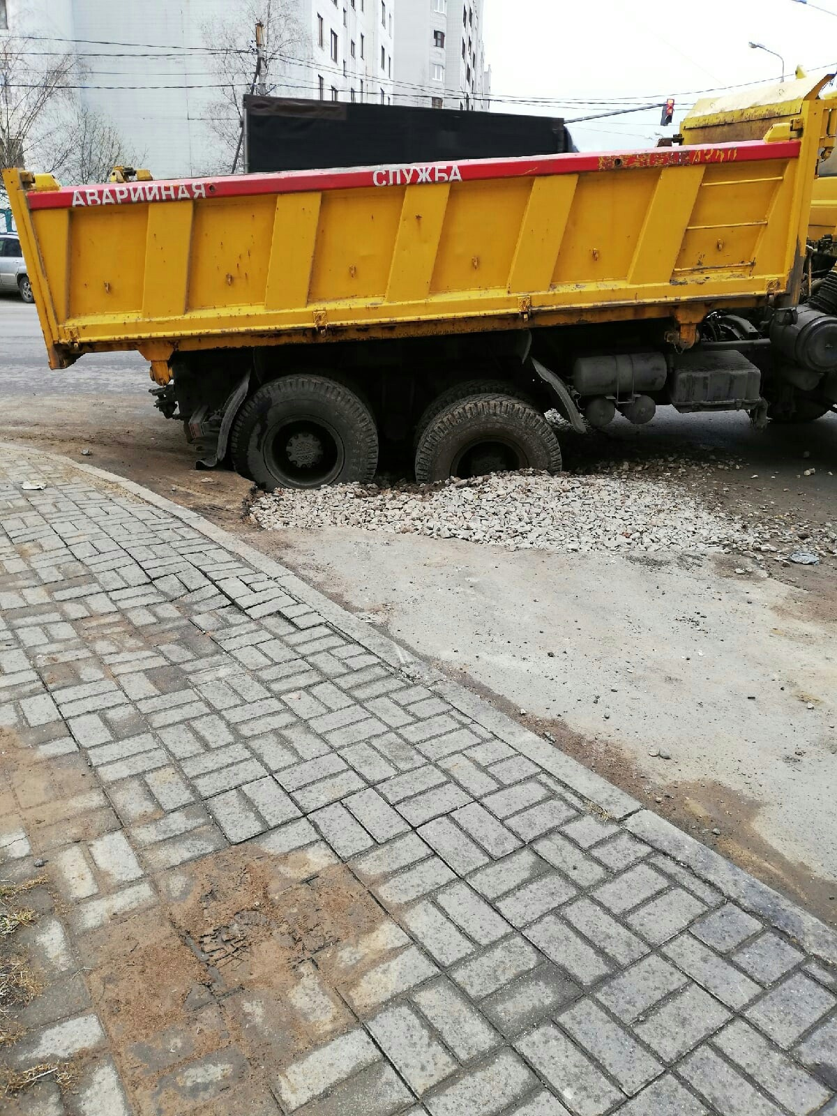 Аварийную службу пришлось спасать Аварийную службу пришлось спасать