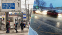 «На дорогах — ледяная корка»: в Ярославле маршруткам приходится тормозить о бордюры
